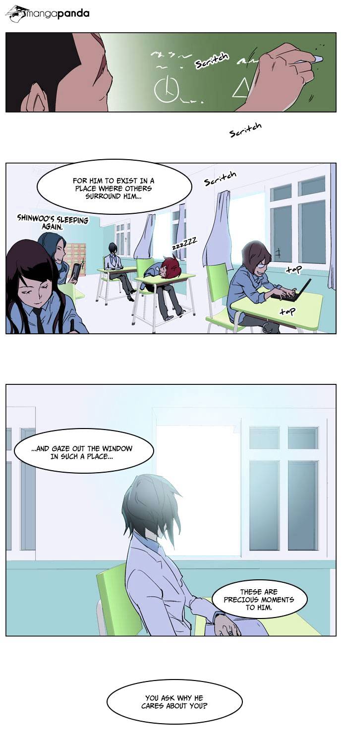 Noblesse - Manhwa chapter 236 - page 22