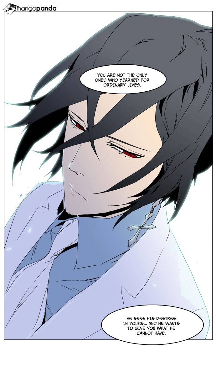 Noblesse - Manhwa chapter 236 - page 23