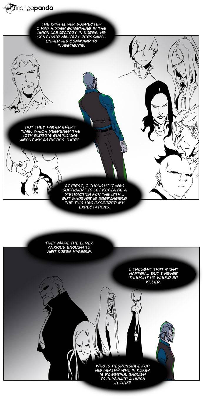 Noblesse - Manhwa chapter 236 - page 6