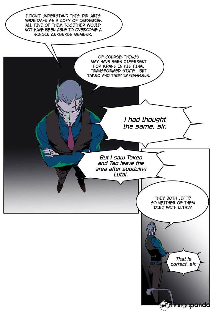 Noblesse - Manhwa chapter 236 - page 9
