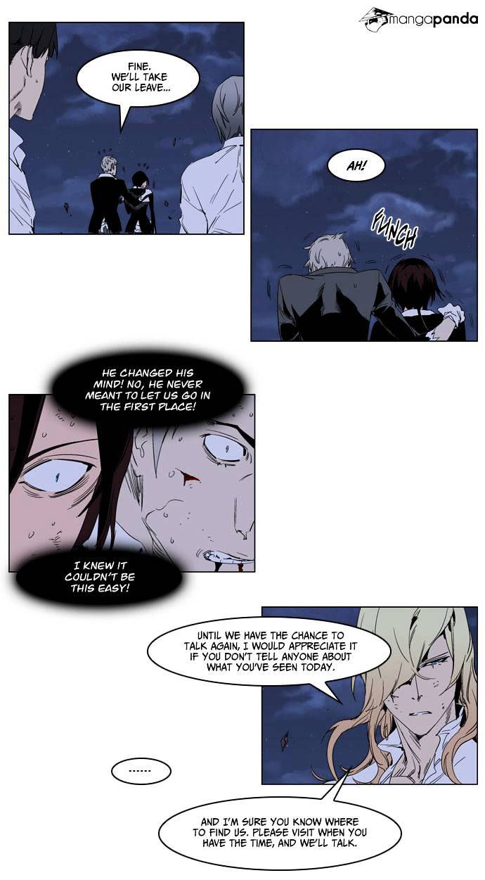 Noblesse - Manhwa chapter 235 - page 10