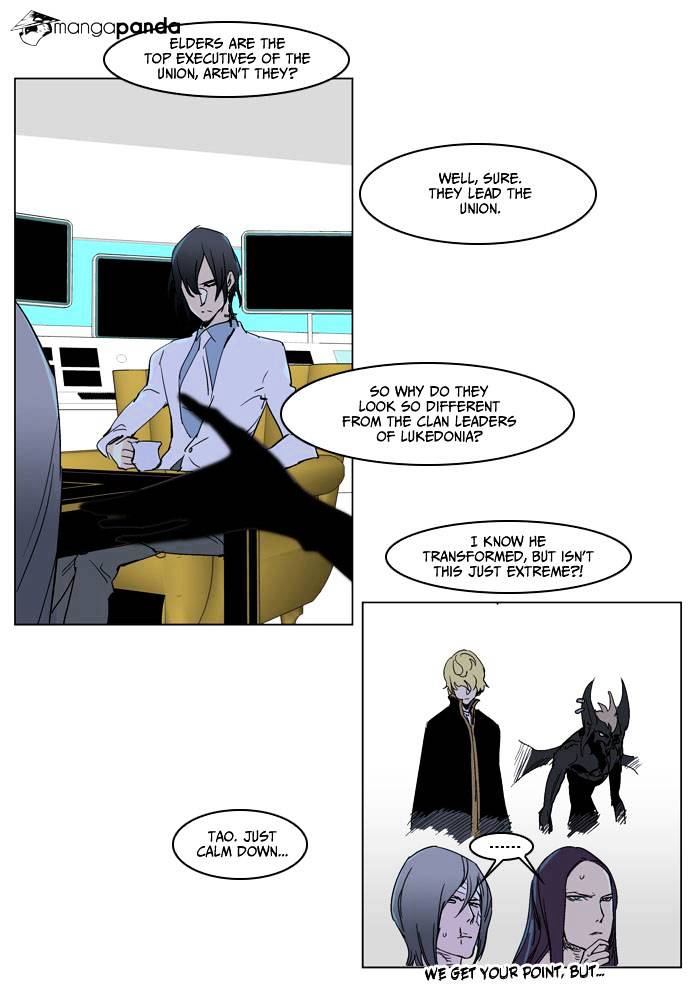 Noblesse - Manhwa chapter 235 - page 13
