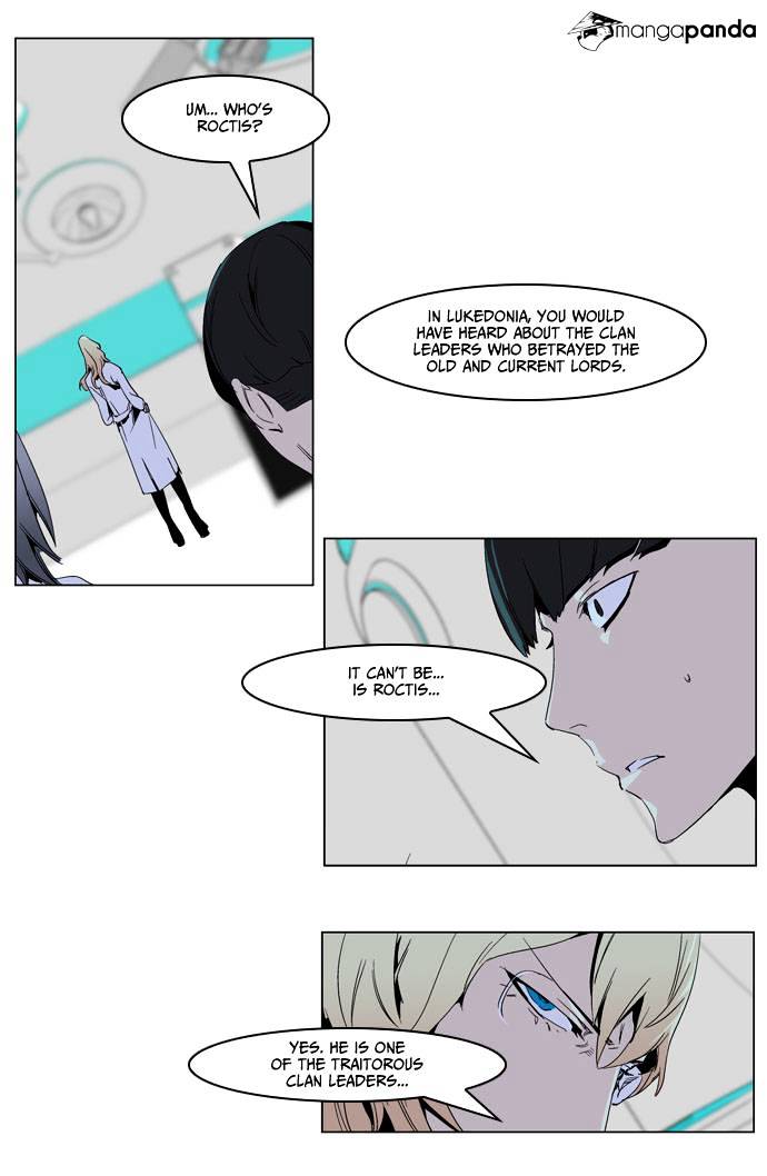 Noblesse - Manhwa chapter 235 - page 19