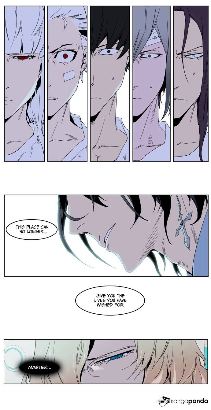 Noblesse - Manhwa chapter 235 - page 22