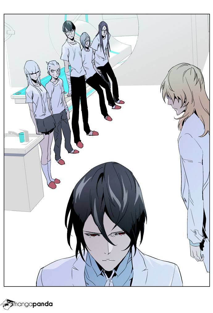Noblesse - Manhwa chapter 235 - page 23