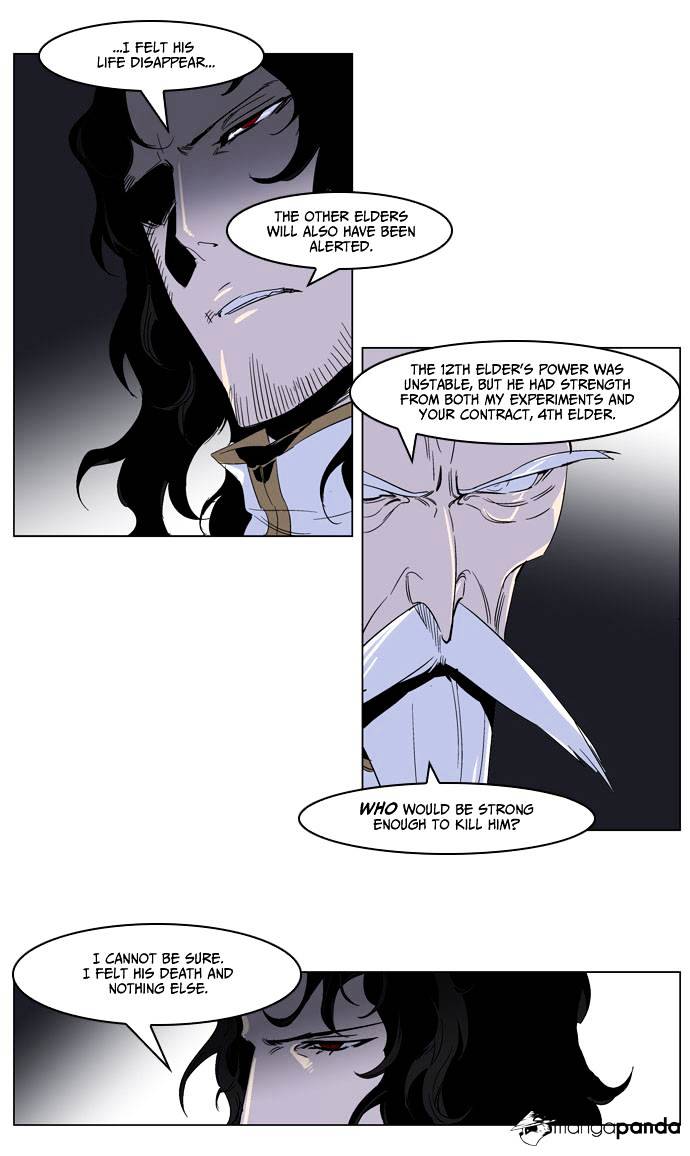 Noblesse - Manhwa chapter 235 - page 4