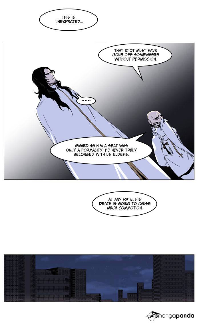 Noblesse - Manhwa chapter 235 - page 5