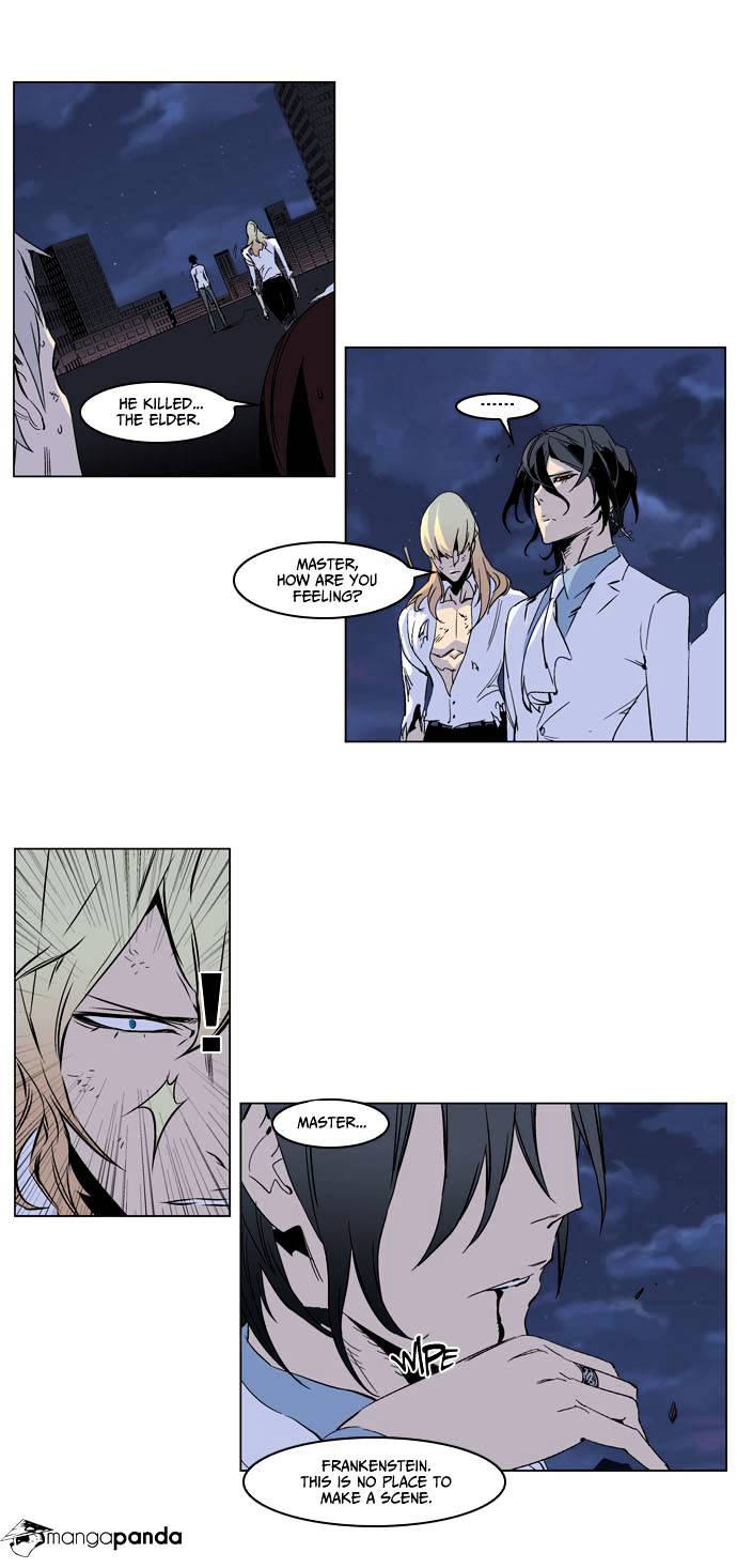 Noblesse - Manhwa chapter 235 - page 6