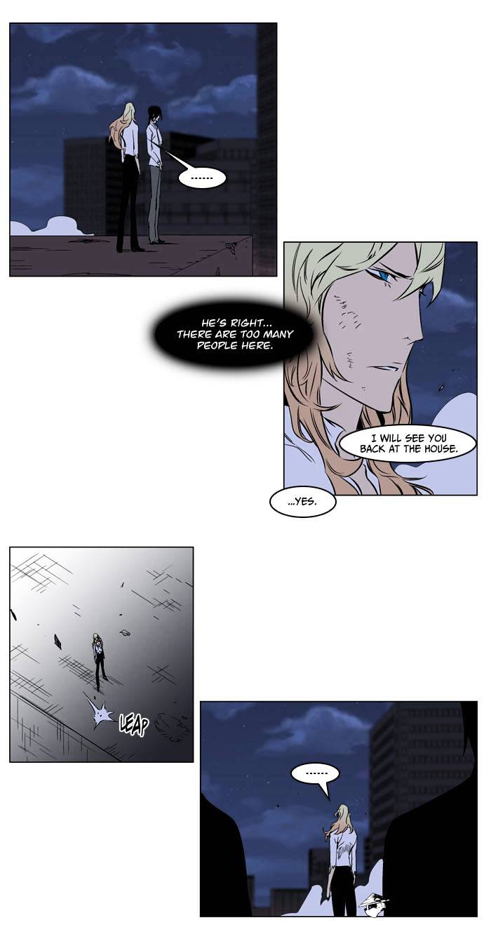 Noblesse - Manhwa chapter 235 - page 7