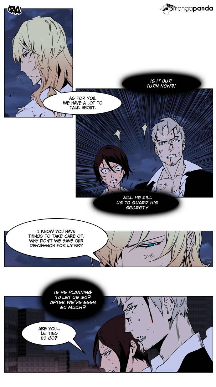 Noblesse - Manhwa chapter 235 - page 8
