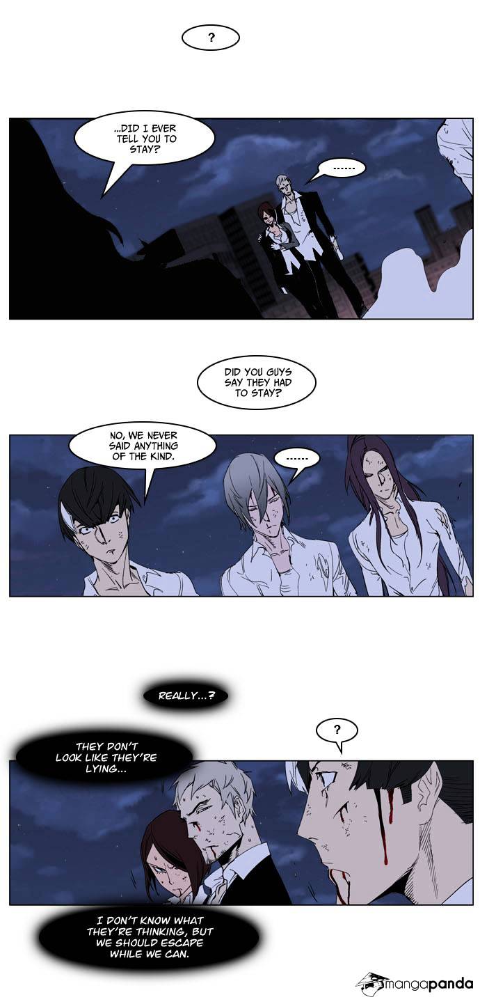 Noblesse - Manhwa chapter 235 - page 9