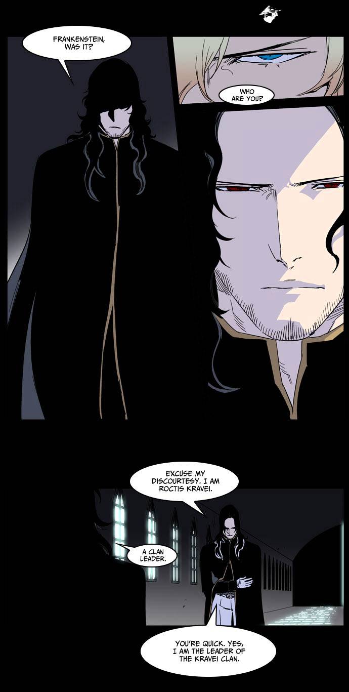 Noblesse - Manhwa chapter 234 - page 4