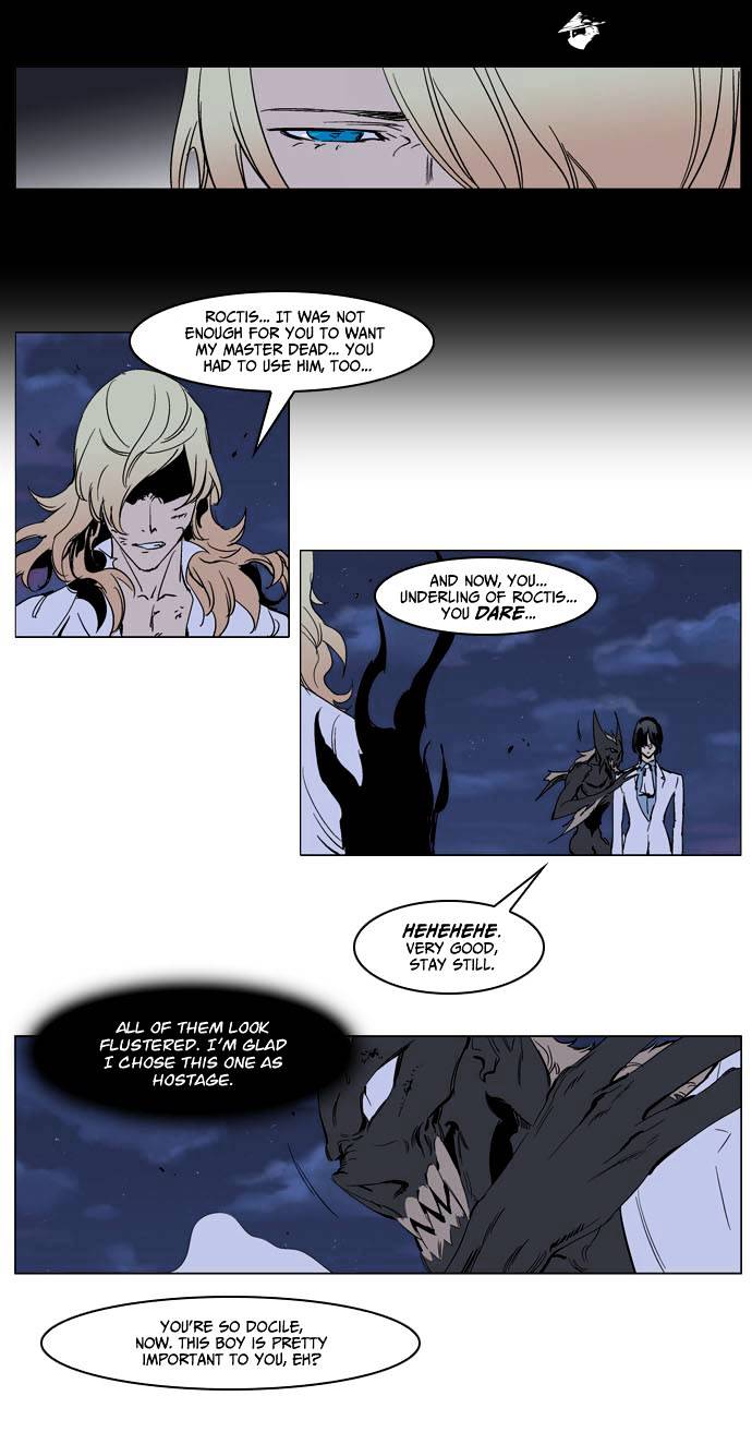 Noblesse - Manhwa chapter 234 - page 7