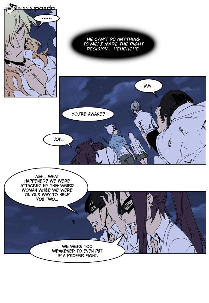 Noblesse - Manhwa chapter 234 - page 8
