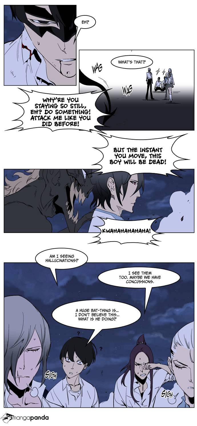 Noblesse - Manhwa chapter 234 - page 9