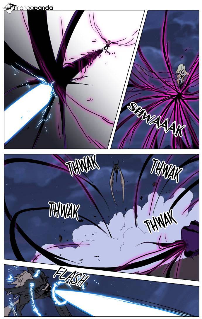 Noblesse - Manhwa chapter 233 - page 5