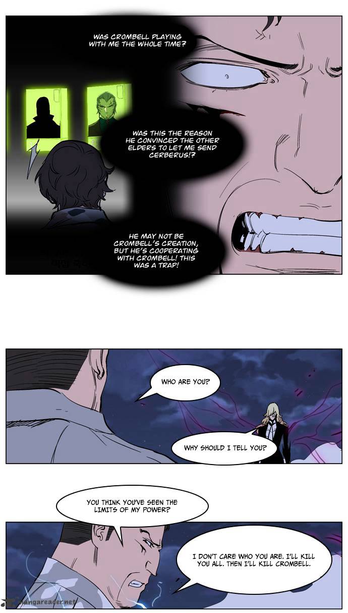 Noblesse - Manhwa chapter 232 - page 14