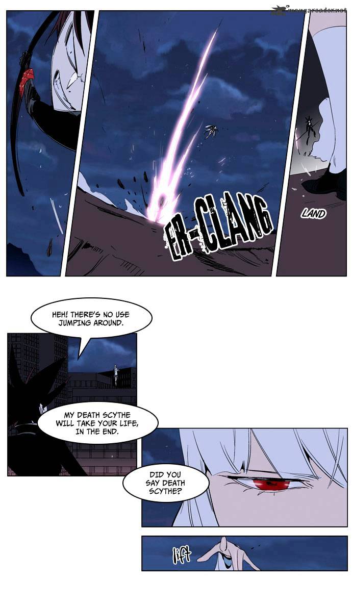 Noblesse - Manhwa chapter 231 - page 13