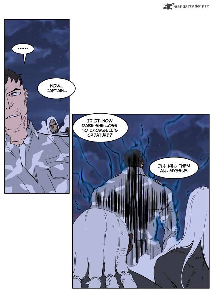 Noblesse - Manhwa chapter 231 - page 20