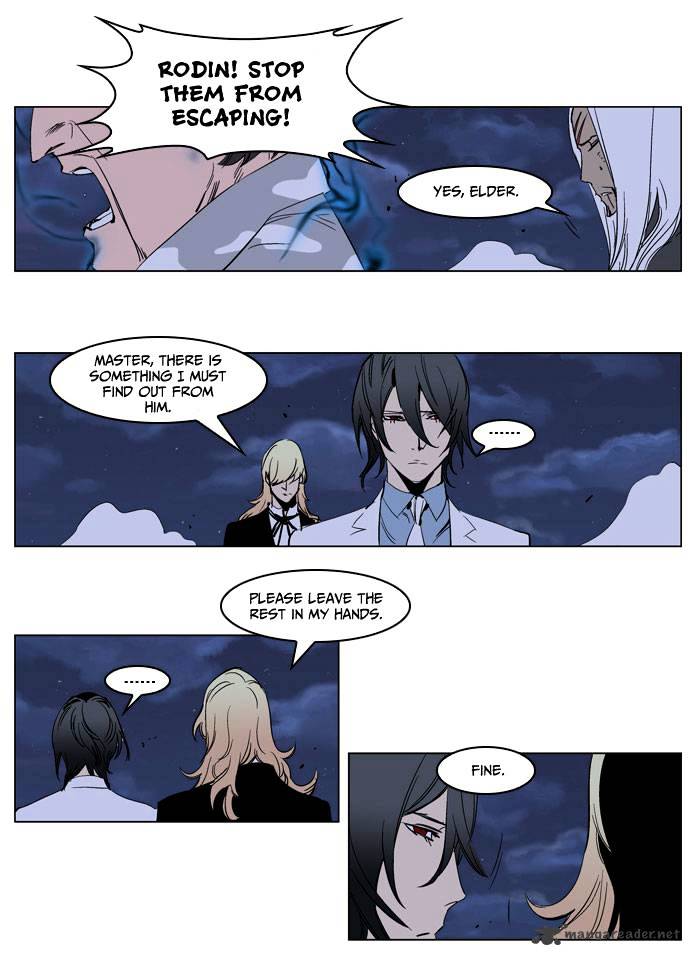 Noblesse - Manhwa chapter 231 - page 21