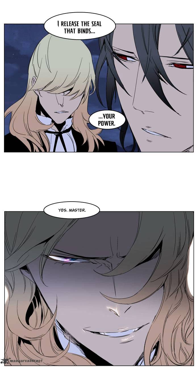 Noblesse - Manhwa chapter 231 - page 22