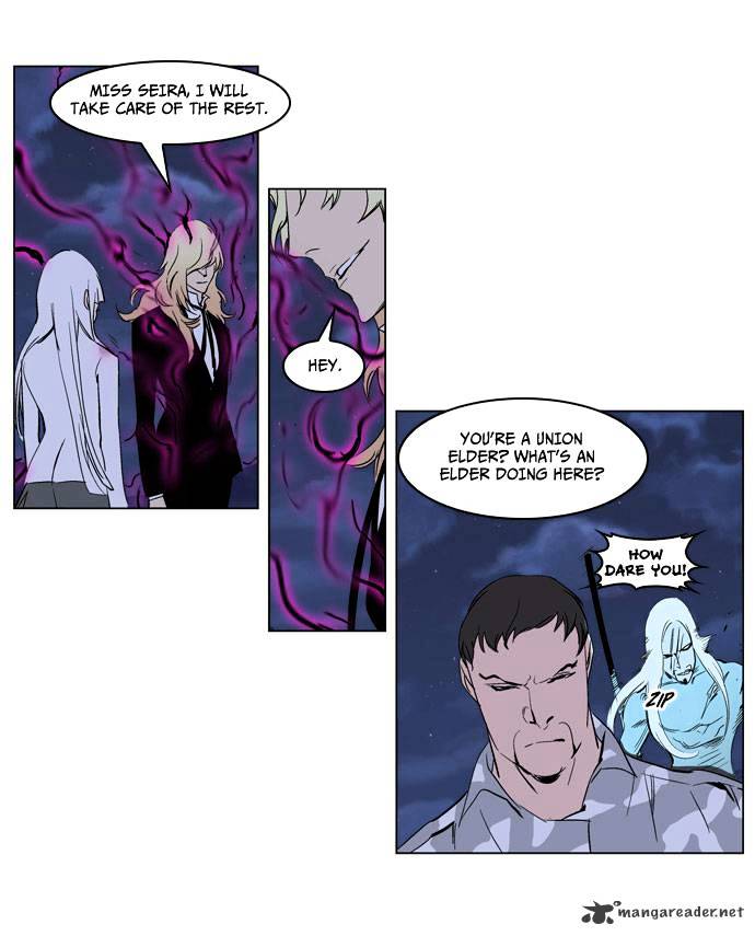 Noblesse - Manhwa chapter 231 - page 24