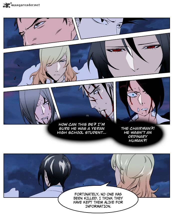 Noblesse - Manhwa chapter 231 - page 4
