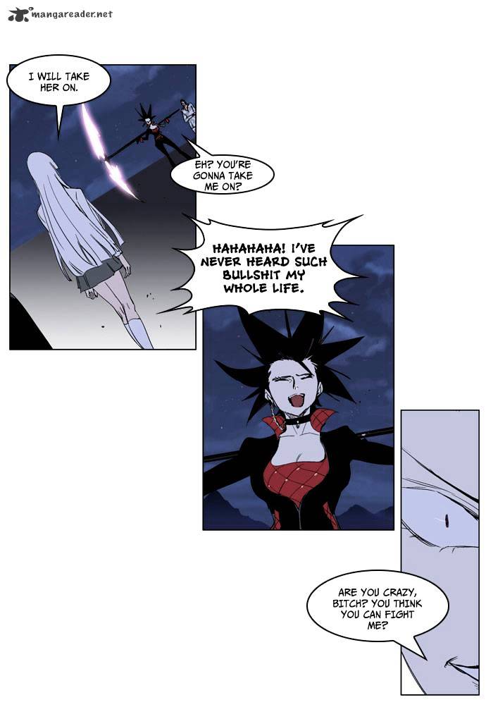 Noblesse - Manhwa chapter 231 - page 9