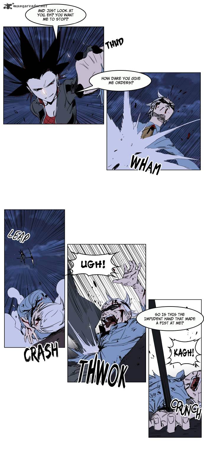 Noblesse - Manhwa chapter 230 - page 15