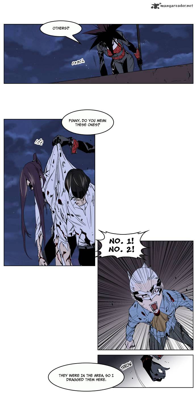 Noblesse - Manhwa chapter 230 - page 4