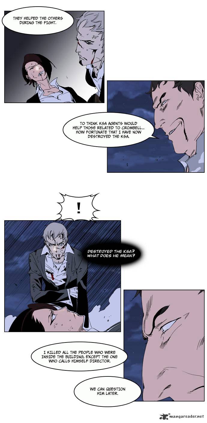 Noblesse - Manhwa chapter 230 - page 7