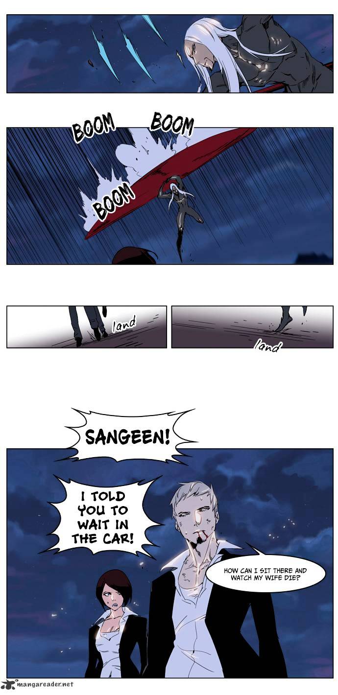 Noblesse - Manhwa chapter 229 - page 10