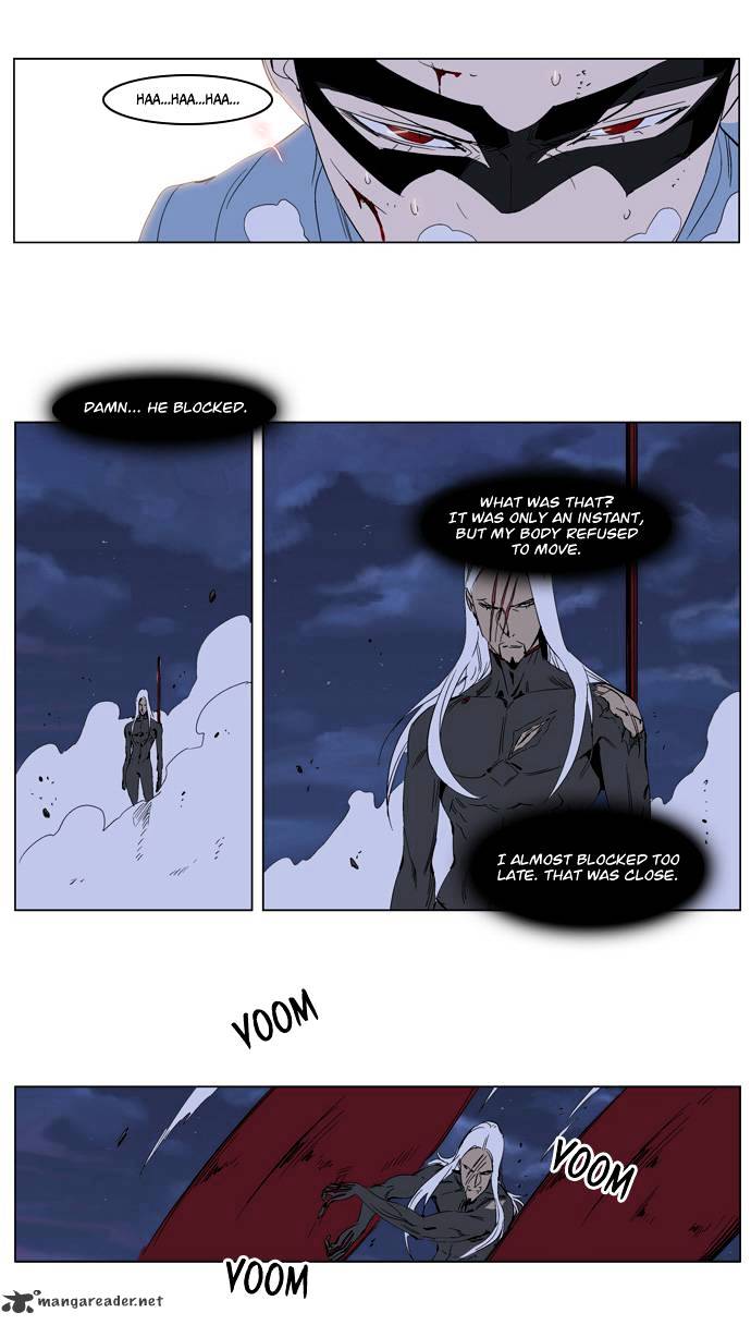 Noblesse - Manhwa chapter 229 - page 21