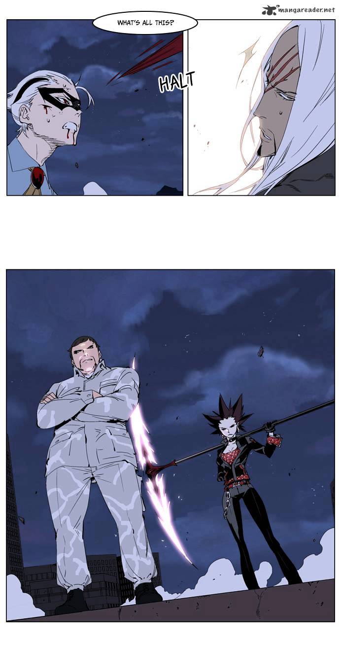 Noblesse - Manhwa chapter 229 - page 23
