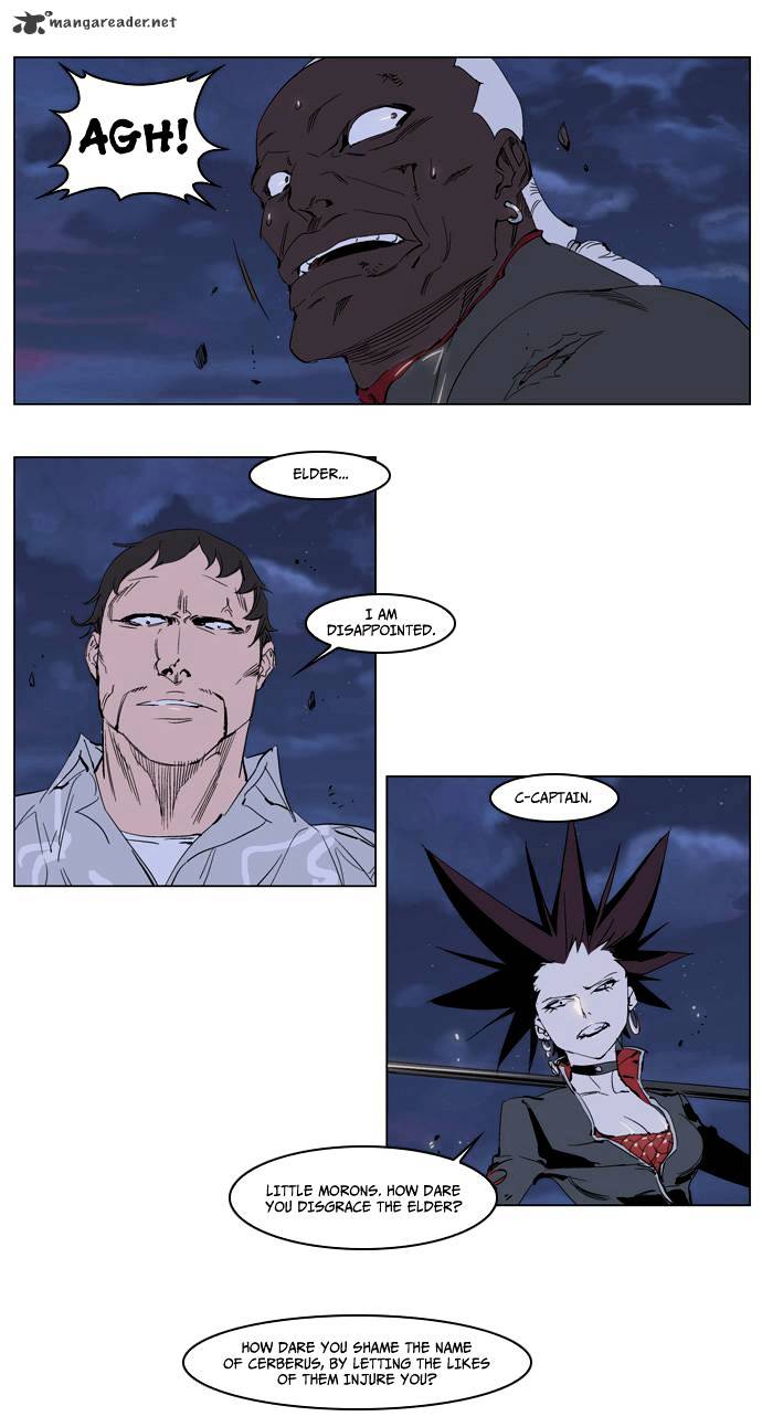 Noblesse - Manhwa chapter 229 - page 24