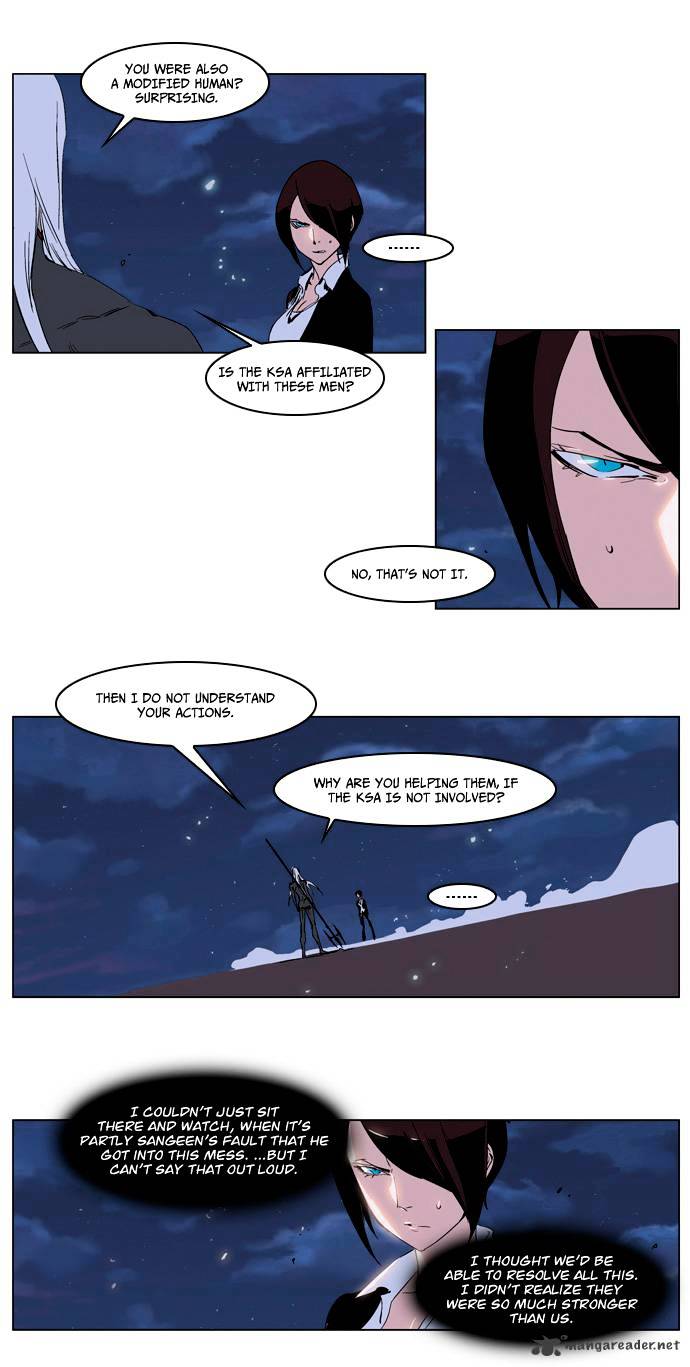 Noblesse - Manhwa chapter 229 - page 5