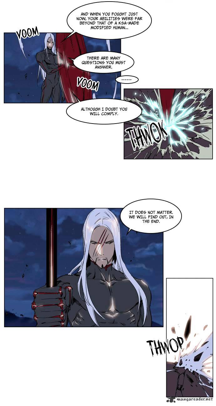 Noblesse - Manhwa chapter 229 - page 6