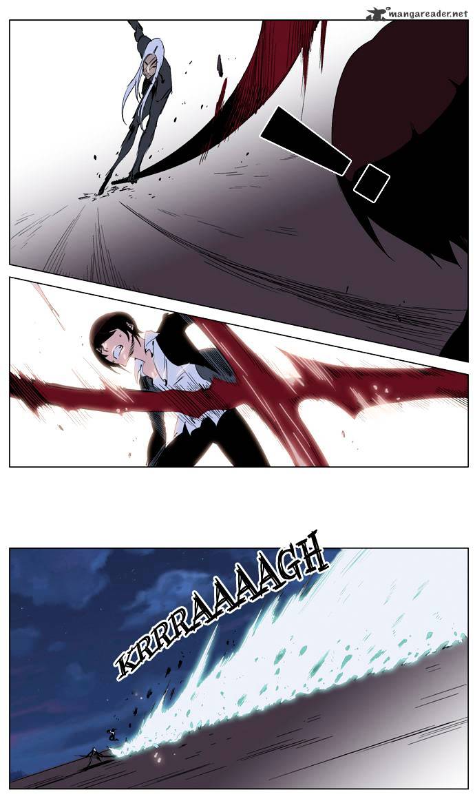 Noblesse - Manhwa chapter 229 - page 7