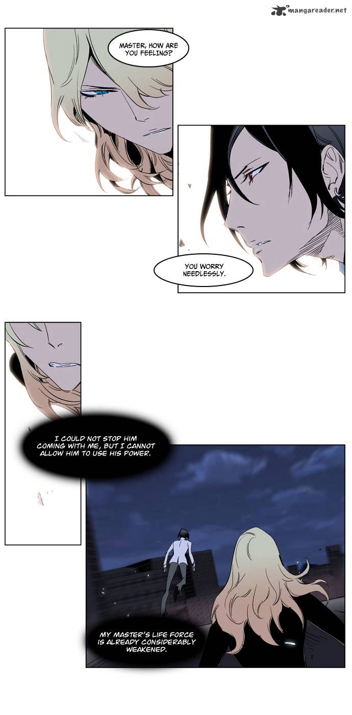 Noblesse - Manhwa chapter 228 - page 26
