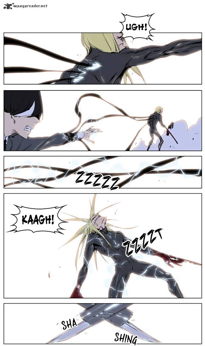 Noblesse - Manhwa chapter 228 - page 7