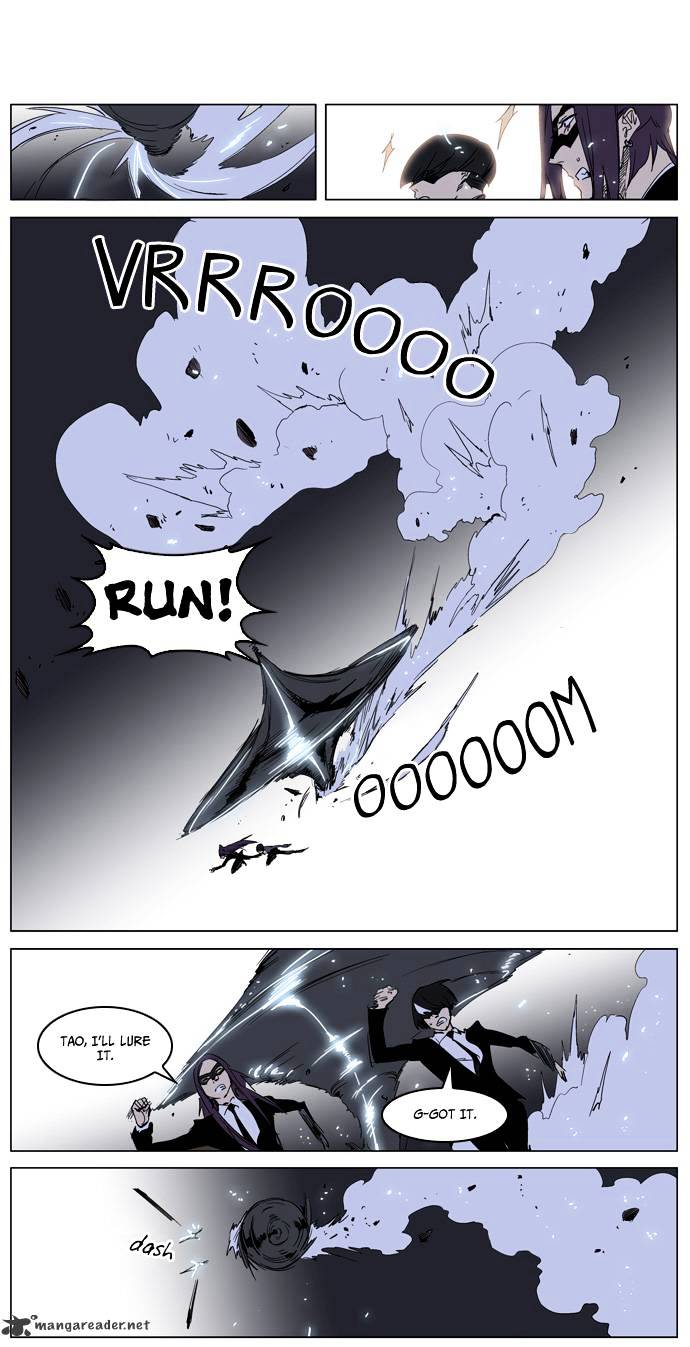 Noblesse - Manhwa chapter 228 - page 9