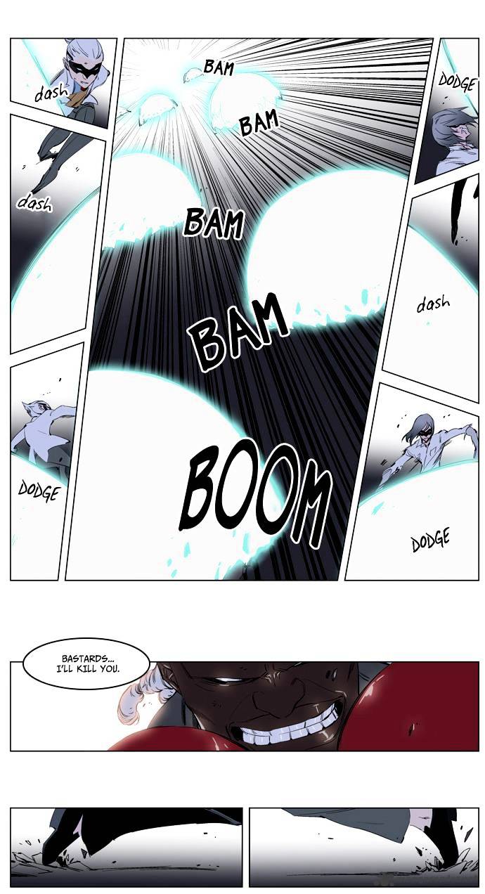 Noblesse - Manhwa chapter 227 - page 17