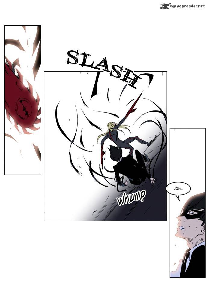 Noblesse - Manhwa chapter 227 - page 25