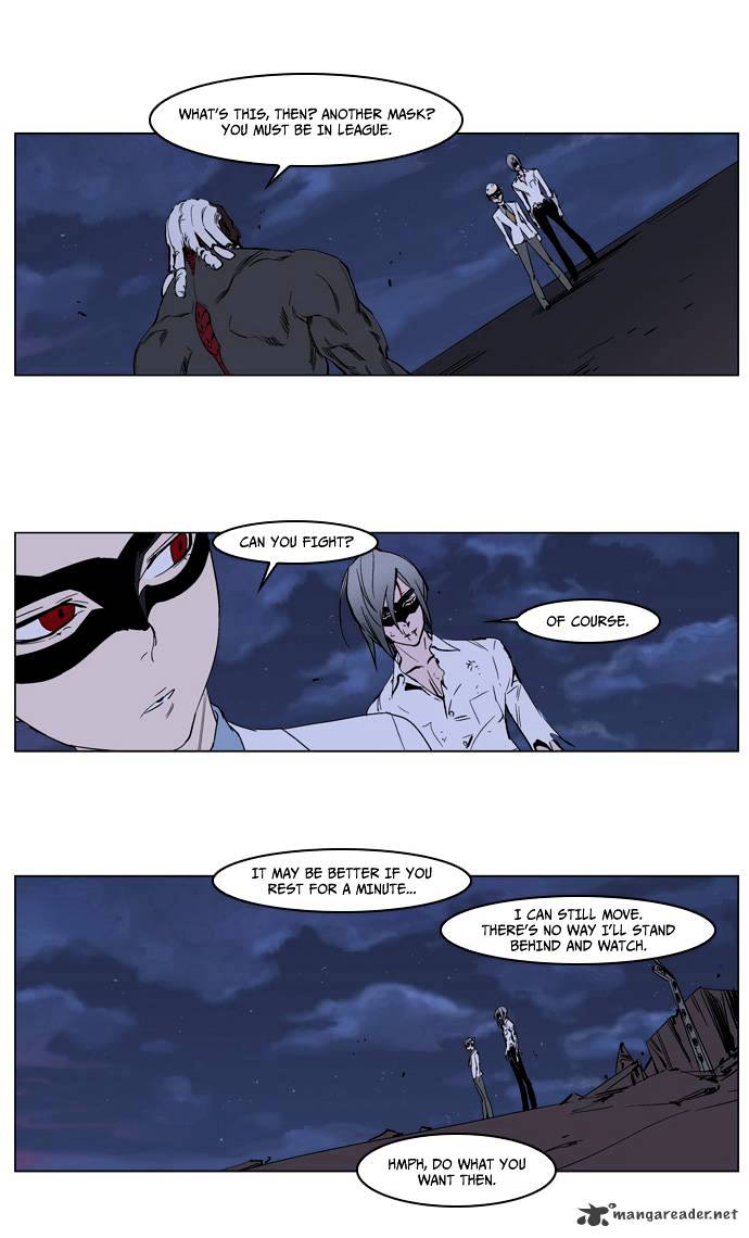 Noblesse - Manhwa chapter 227 - page 4