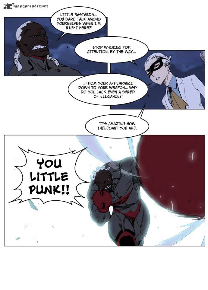 Noblesse - Manhwa chapter 227 - page 5