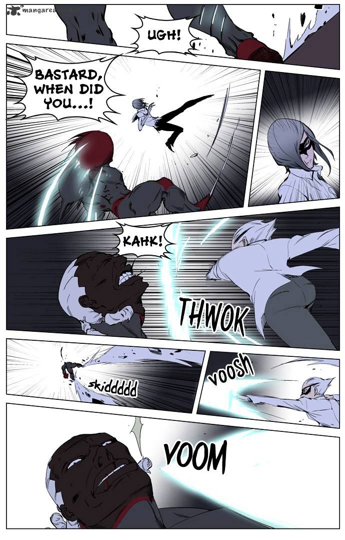 Noblesse - Manhwa chapter 227 - page 7