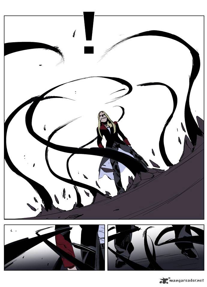 Noblesse - Manhwa chapter 225 - page 15