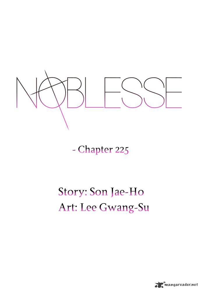 Noblesse - Manhwa chapter 225 - page 3