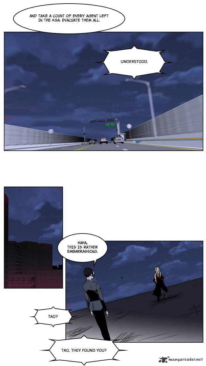 Noblesse - Manhwa chapter 225 - page 5