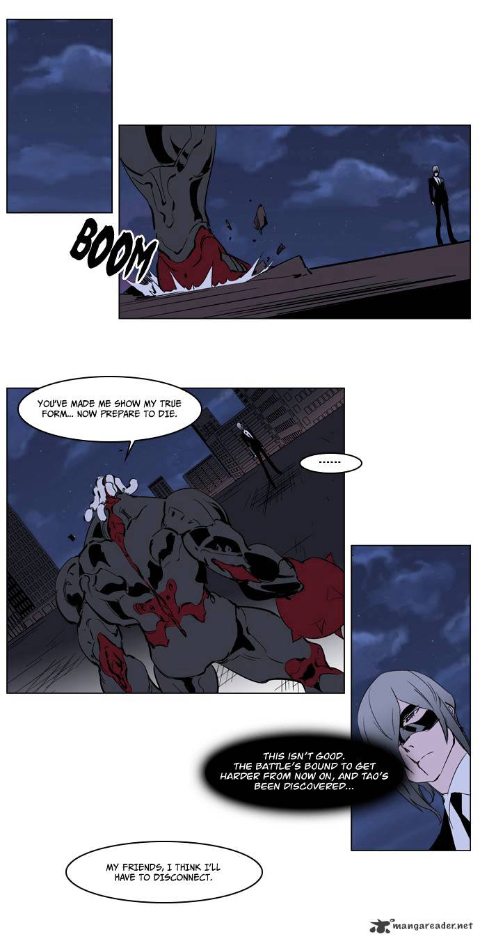 Noblesse - Manhwa chapter 225 - page 7